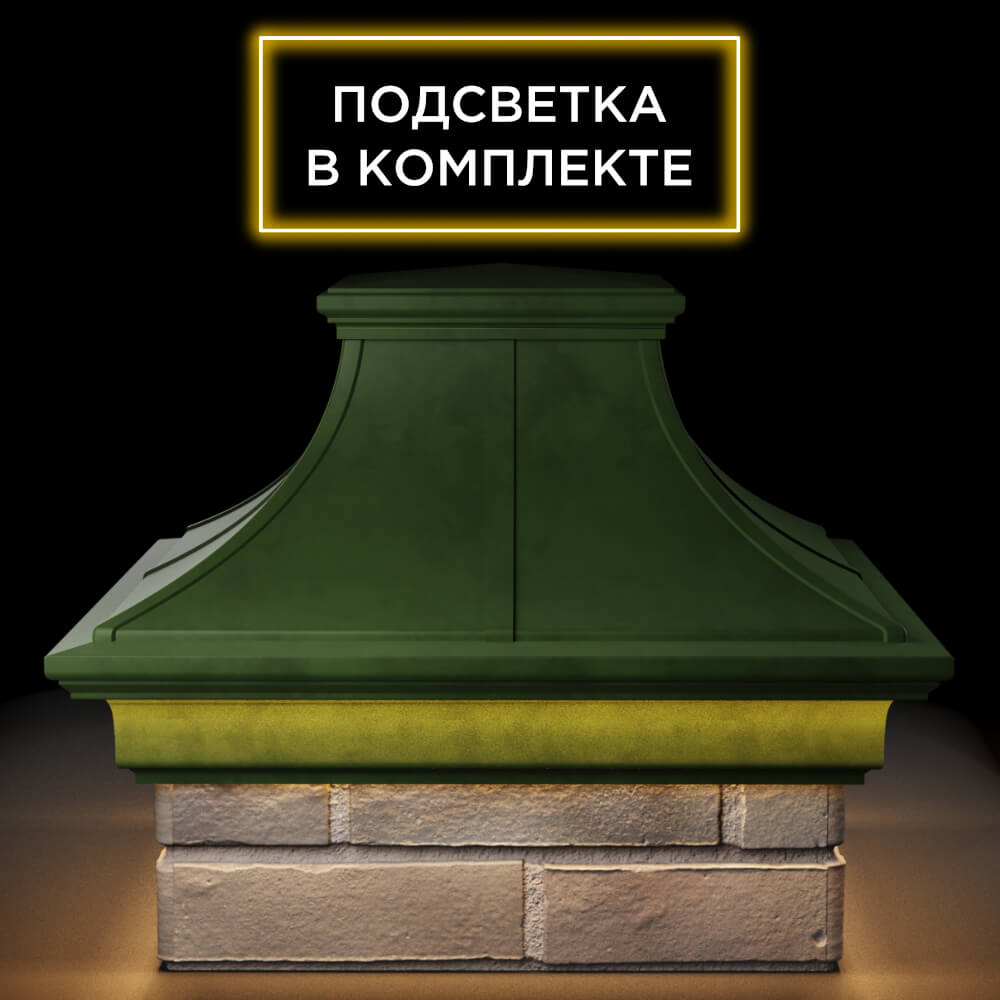 Колпак Zking Монблан Премиум Зеленый на столб 1.5х1.5 кирпича (385х385мм) с подсветкой Муром фото