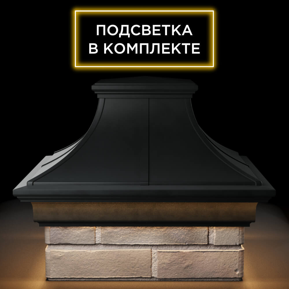 Колпак Zking Монблан Премиум Черный на столб 1.5х1.5 кирпича (385х385мм) с подсветкой Муром фото